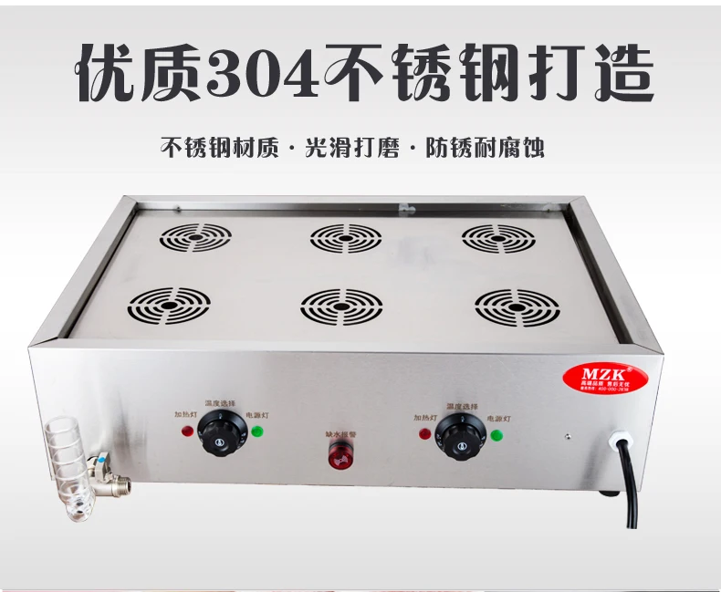 Dim Sum Basket - Four à pain à vapeur commercial
